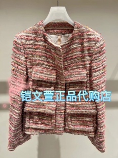 1H3F530 1專柜正品 外套 8290現(xiàn)貨上新2023秋款