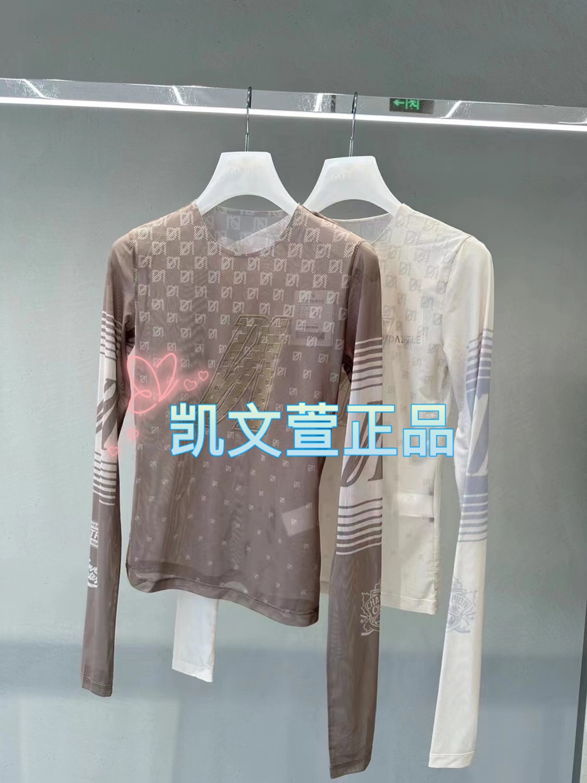 2023冬款1-1专柜正品打底衫