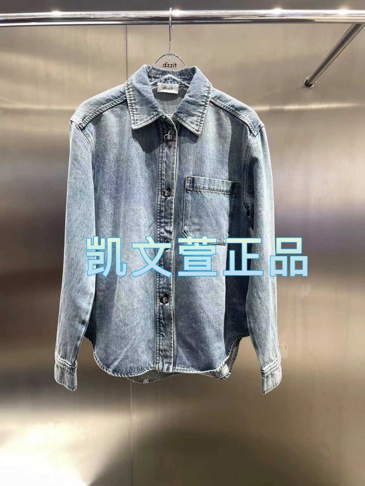 2023冬款2-2专柜正品牛仔衬衫