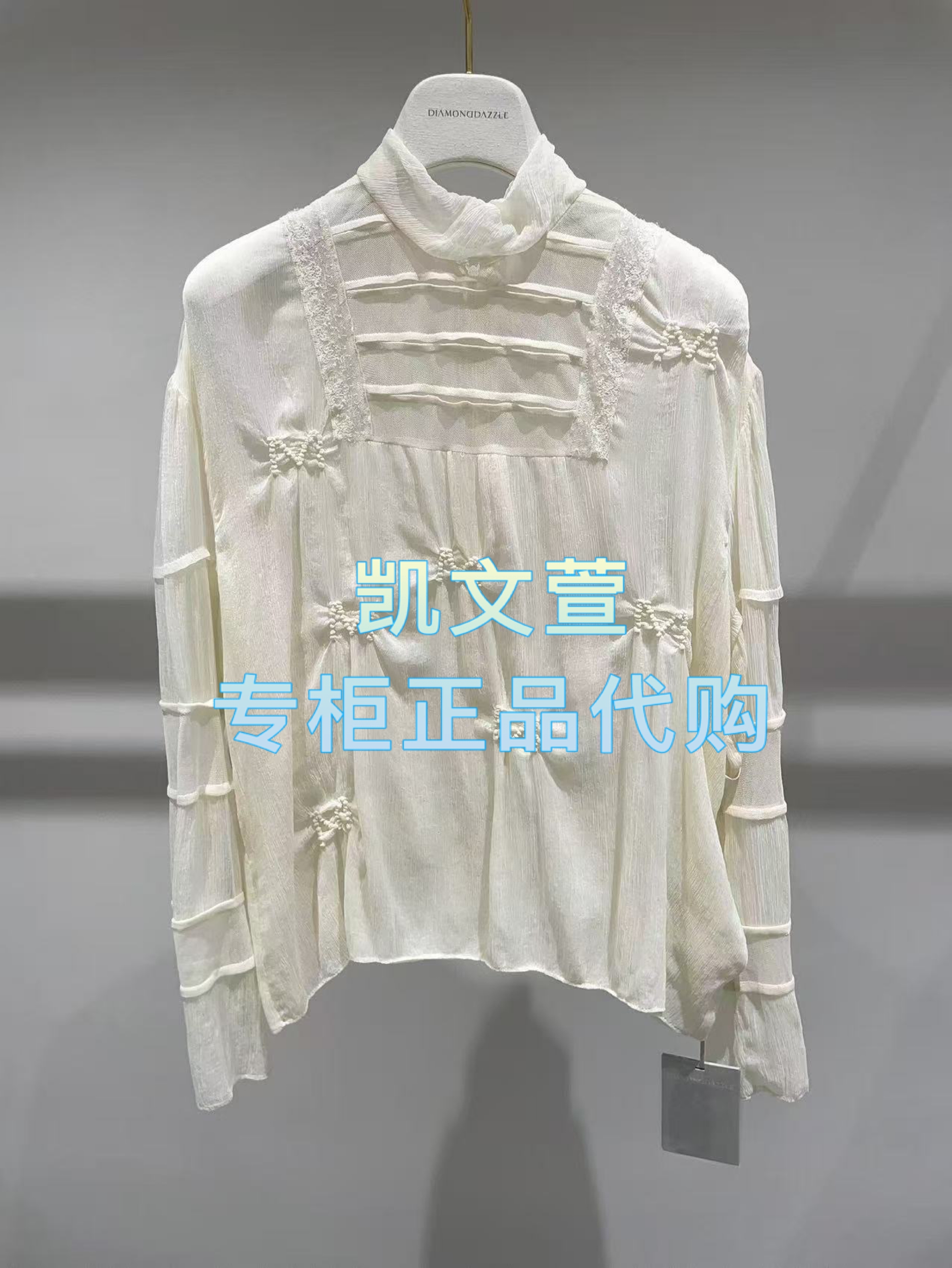 1J3D506-5690现货当天发2025秋款2-2专柜正品衬衫