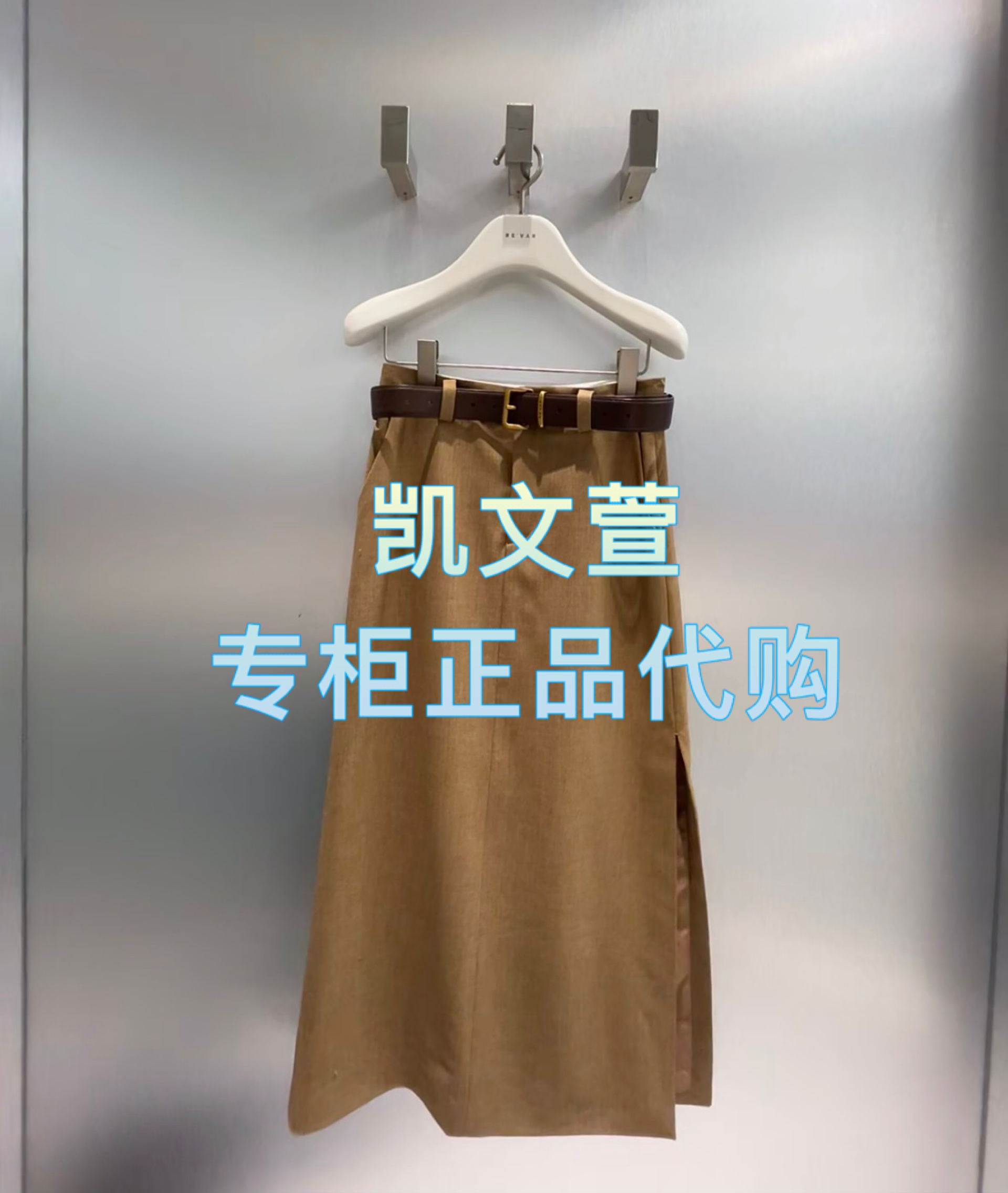 RL11506019-1199现货上新2025春款专柜正品半身裙