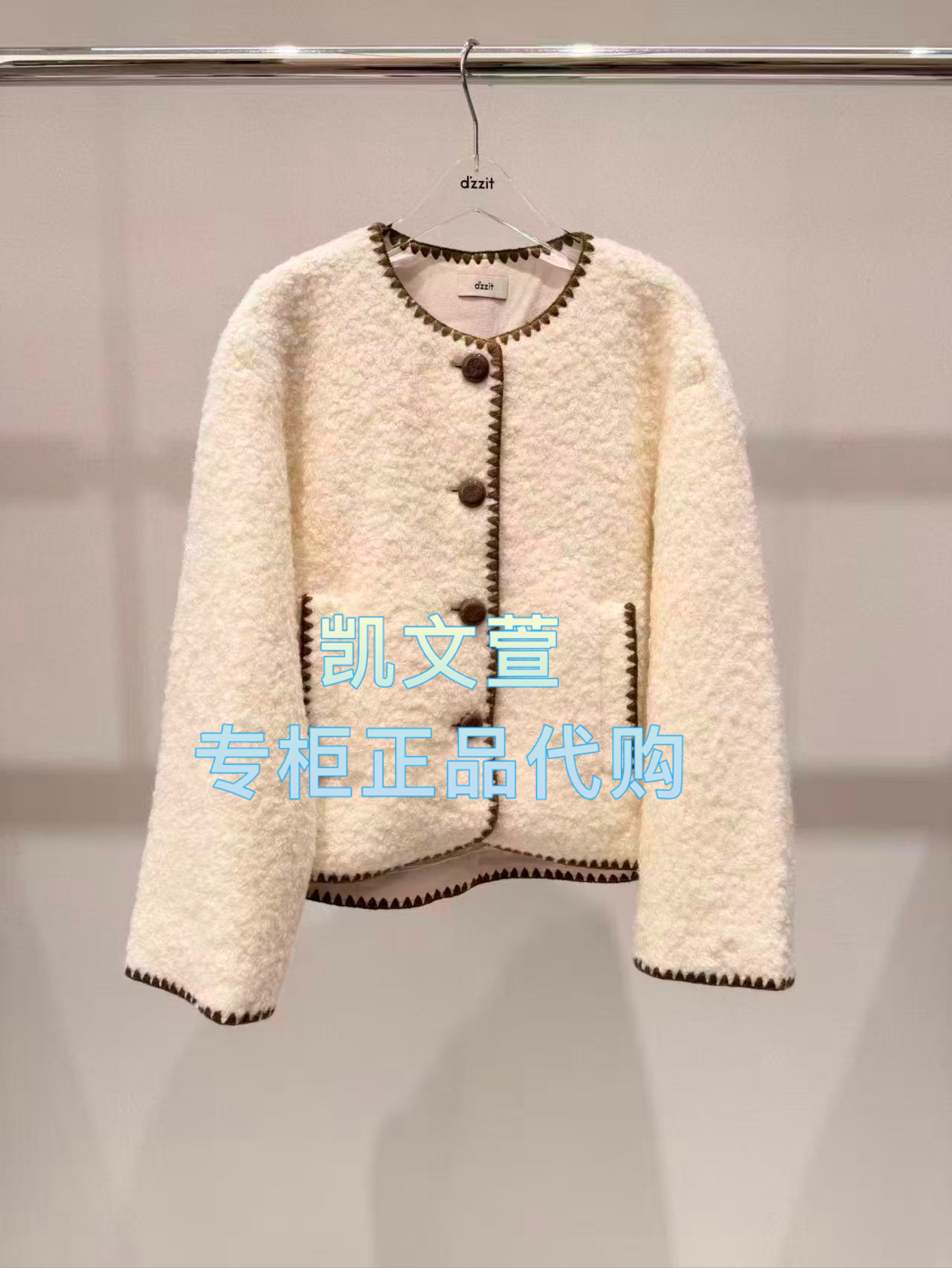 3J4G101-1595现货上新2025年冬款2-2专柜正品外套大衣