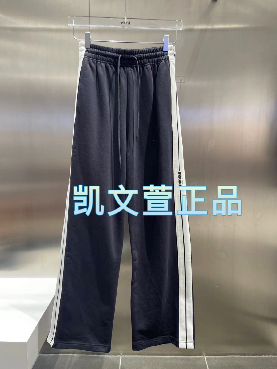 2024春款1-2专柜休闲裤