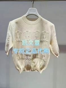 针织衫 1J2E325 1专柜正品 2990现货当天发2025年夏款