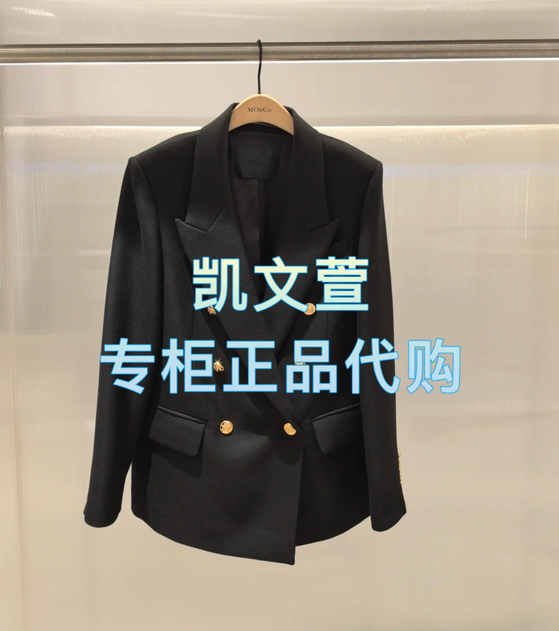 MBE1BLA002-2899现货上新2025春款专柜正品西装外套