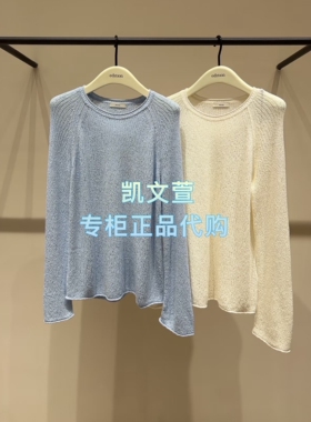 EBF2SWT039-1899现货上新2026夏款专柜正品针织衫