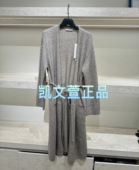 EBD4CAR010 针织衫 4999现货上新2024冬款 专柜正品