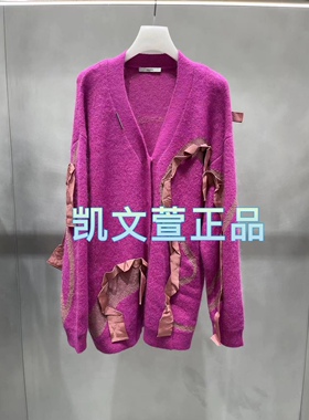 2H4E551-2799现货上新2023冬款2-1专柜正品针织衫