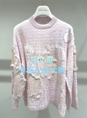 1J1E401-4990现货当天发2025年春款2-1专柜正品针织衫