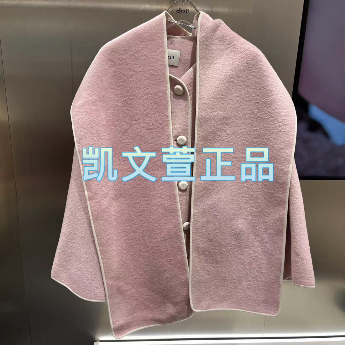 3I4G109-2390现货上新2024冬款1-2专柜正品毛呢外套