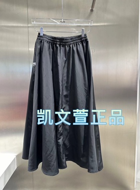 3I1S413-1290现货上新2024春款2-2专柜正品半身裙