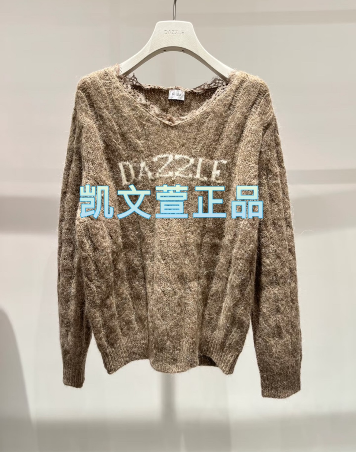 2I4E411-2199现货上新2024冬款3-2专柜正品针织衫
