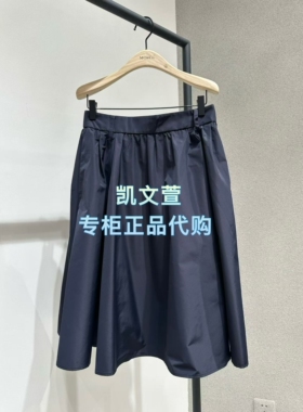 MBF1SKT005-1299春款上新专柜正品2026新款半身裙SKT038