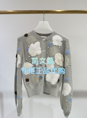 1J3E520-4890现货当天发2025秋款1-2专柜正品针织衫