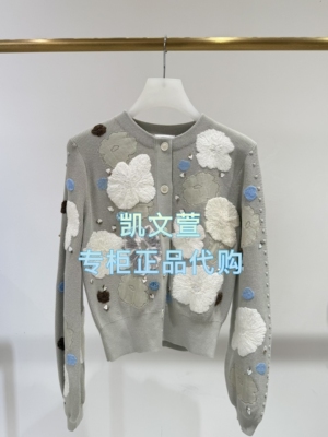 1J3E520-4890现货当天发2025秋款1-2专柜正品针织衫