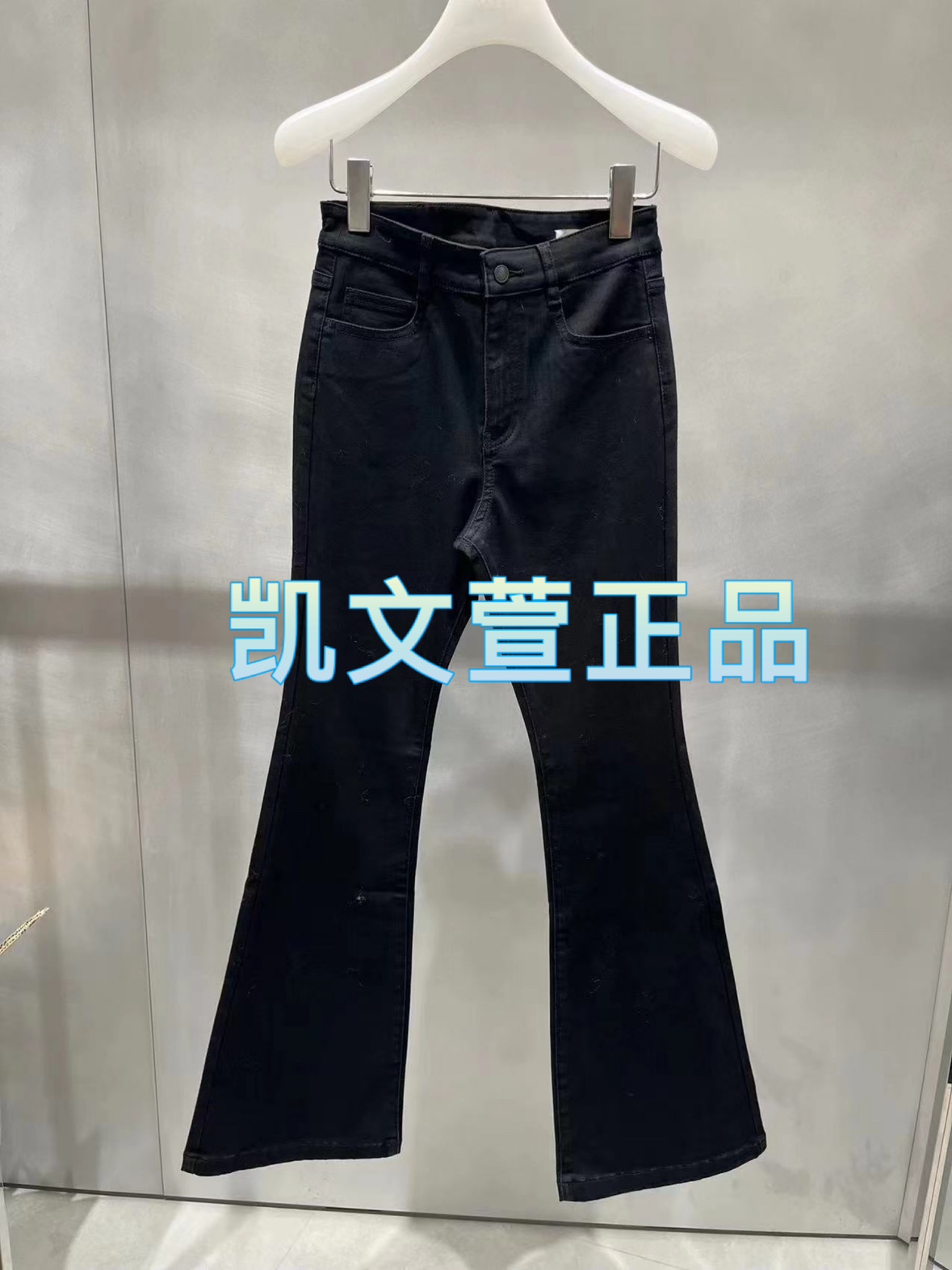 2023冬款1-2专柜正品牛仔裤