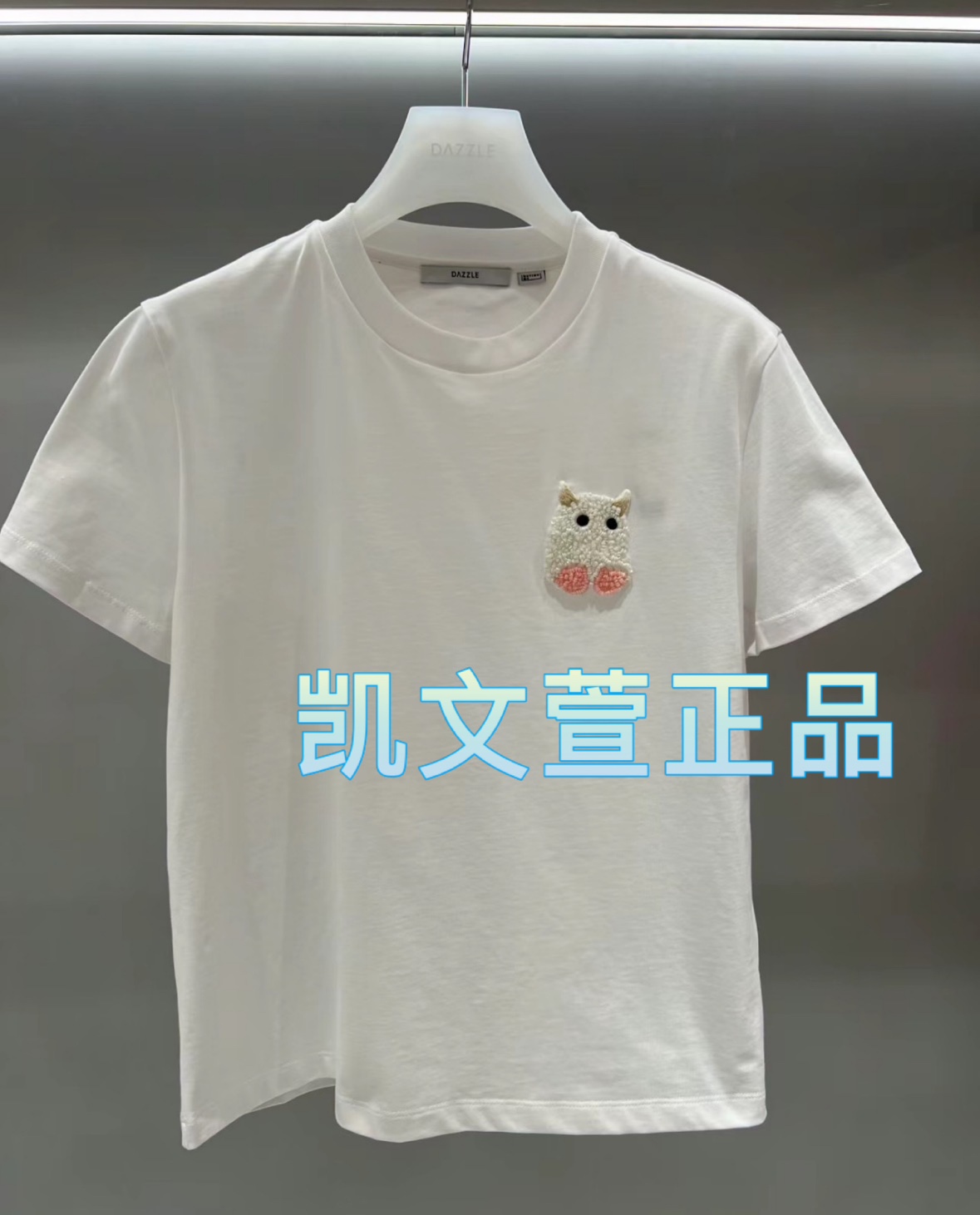 2024春款3-1专柜正品短袖T恤