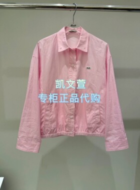 3K2FB16-1295现货上新2026夏款1波专柜正品外套