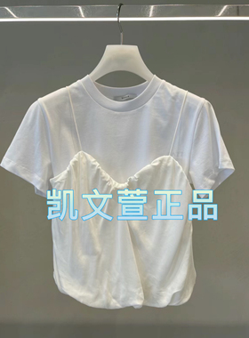2I2D301-1399现货上新2024夏款1-2专柜正品短袖T恤