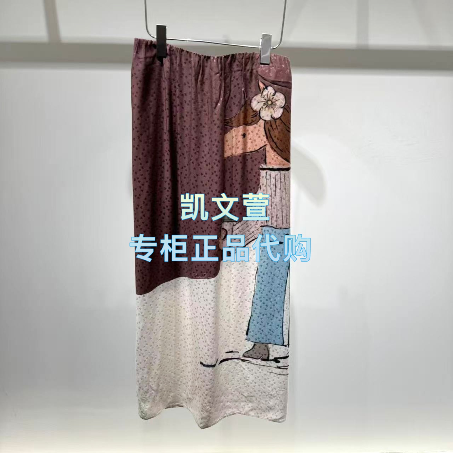 2K1SB47-1599现货上新2026春款2-2专柜正品半身裙