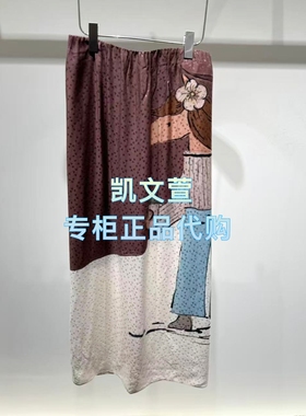 2K1SB47-1599现货上新2026春款2-2专柜正品半身裙