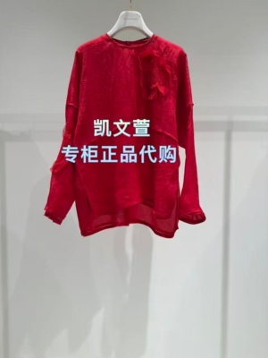 1K1DB04-4890现货当天发2026春款2-1专柜正品衬衫