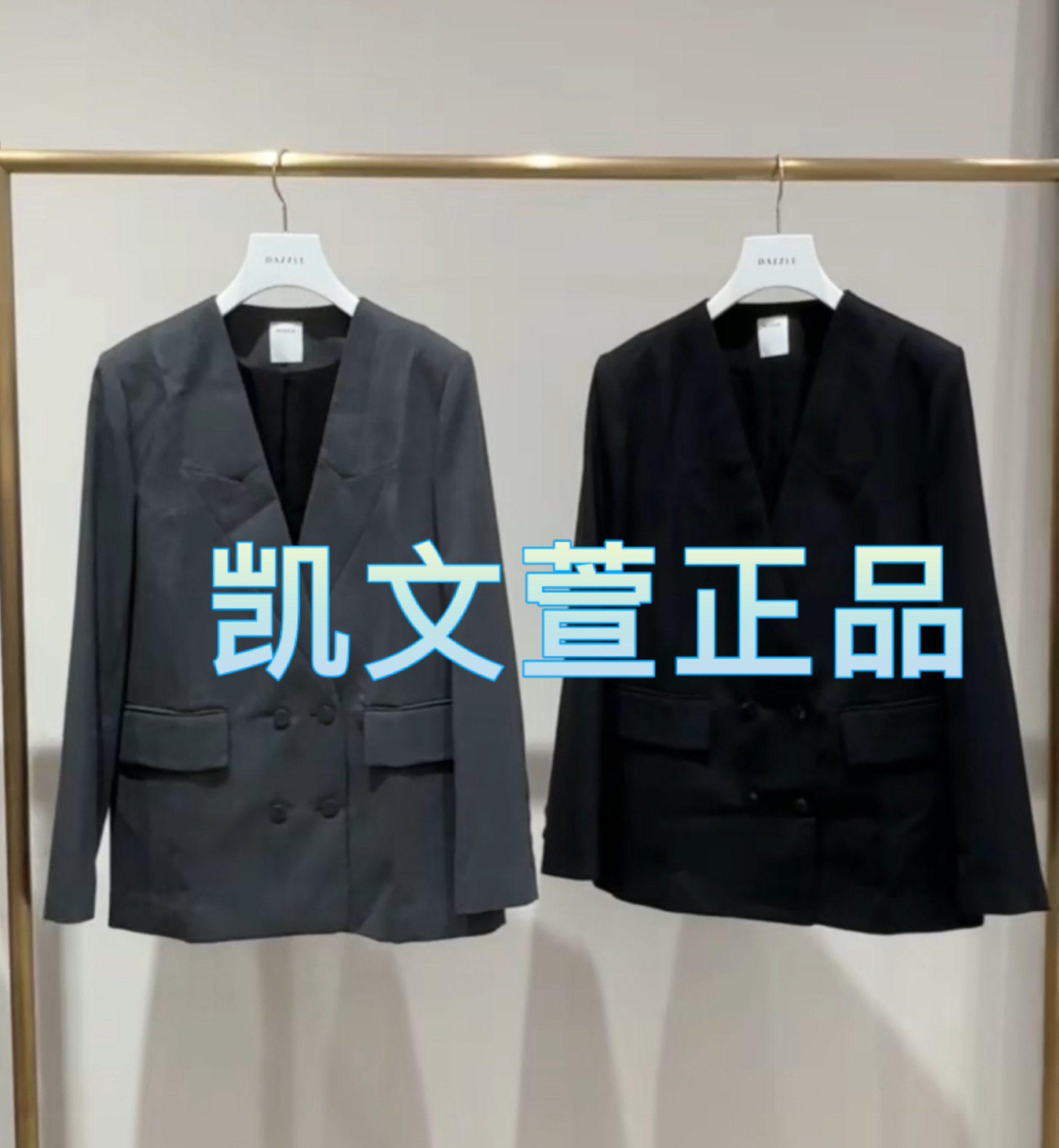 2I3F501-2999现货上新2024秋款2-2专柜正品西装外套
