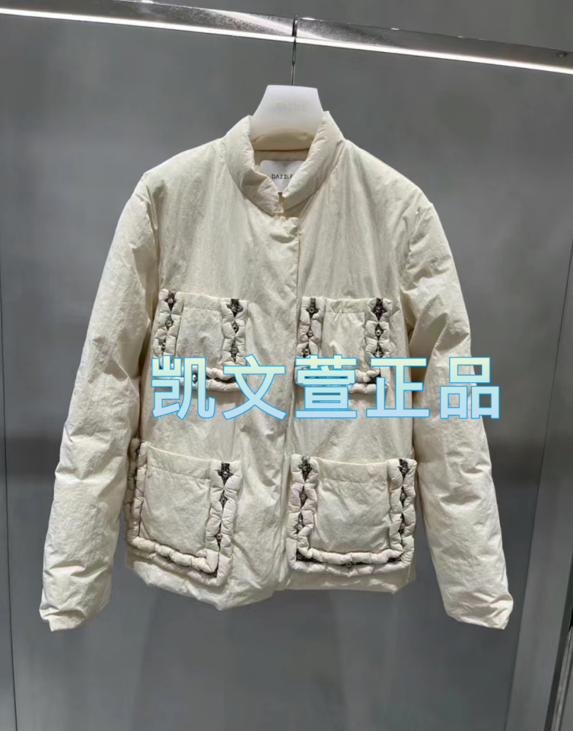 2024春款1-1专柜正品羽绒服