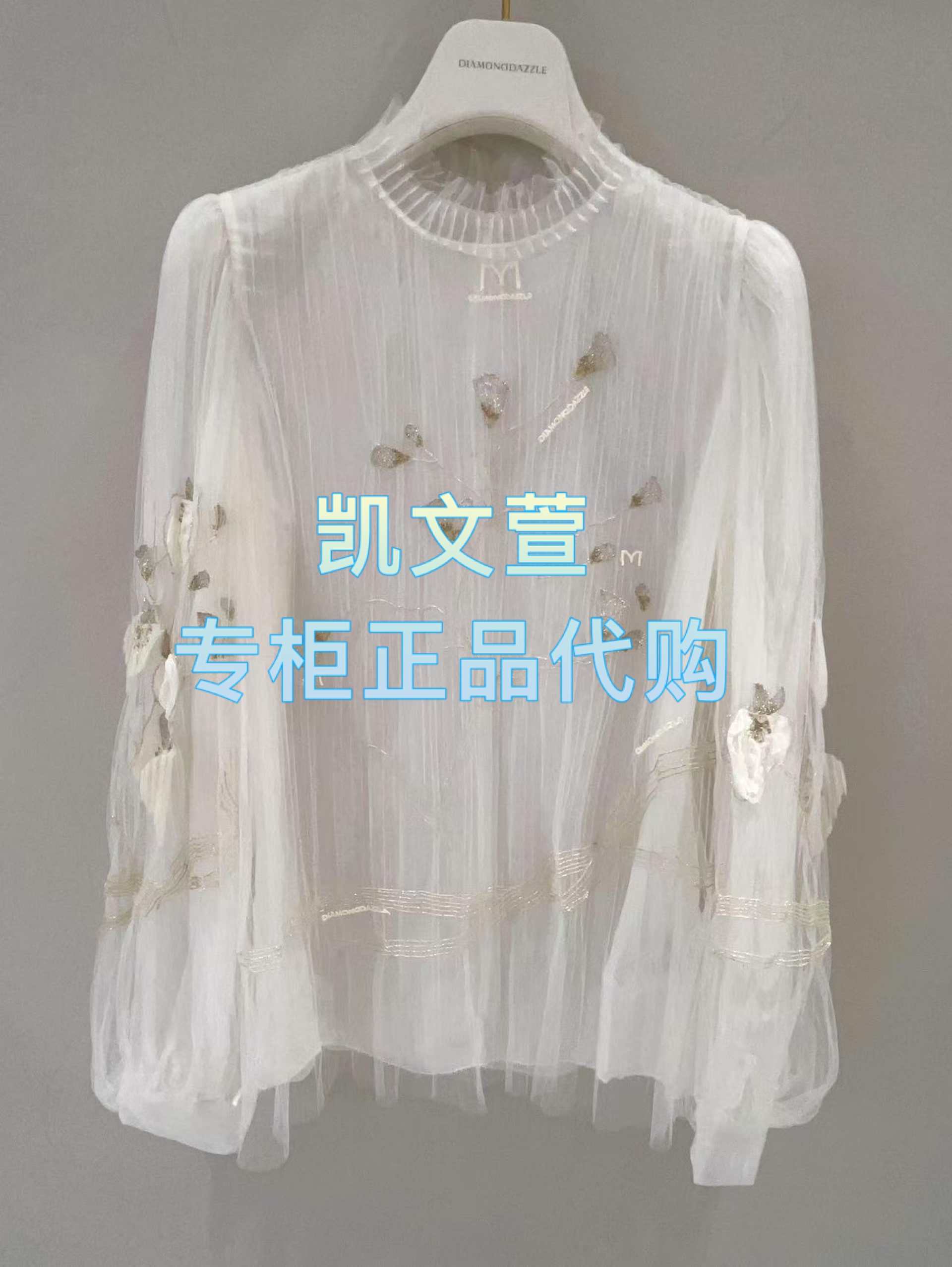 1J3D519-4990现货当天发2025秋款2-1专柜正品衬衫