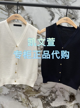 MBE2CAR018-1099现货上新2025夏款专柜正品针织衫