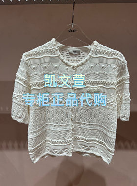 3J2E517-1190现货上新2025年夏款3-1专柜正品针织衫