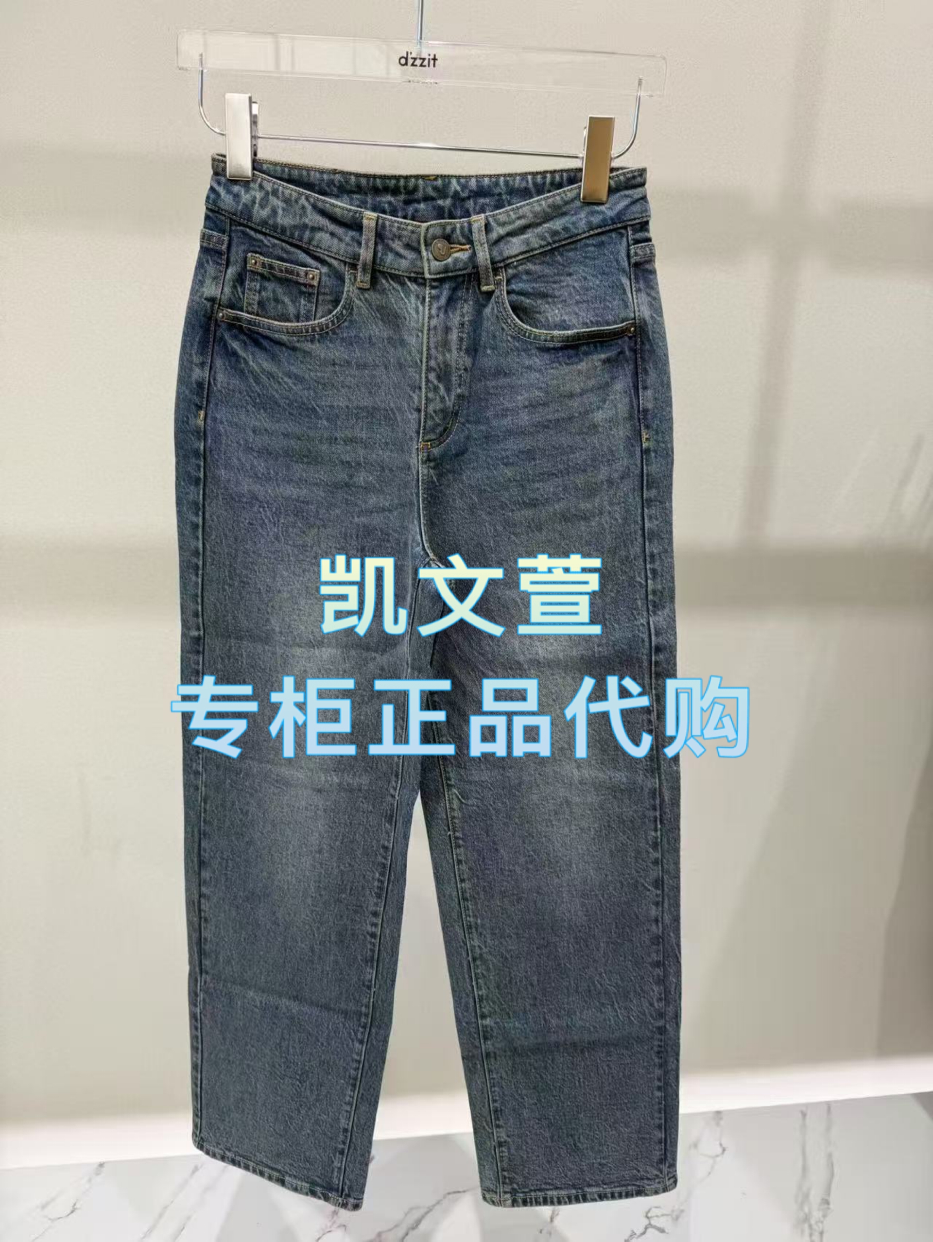 3J4R401-1195现货上新2025年冬款1-1专柜正品牛仔裤