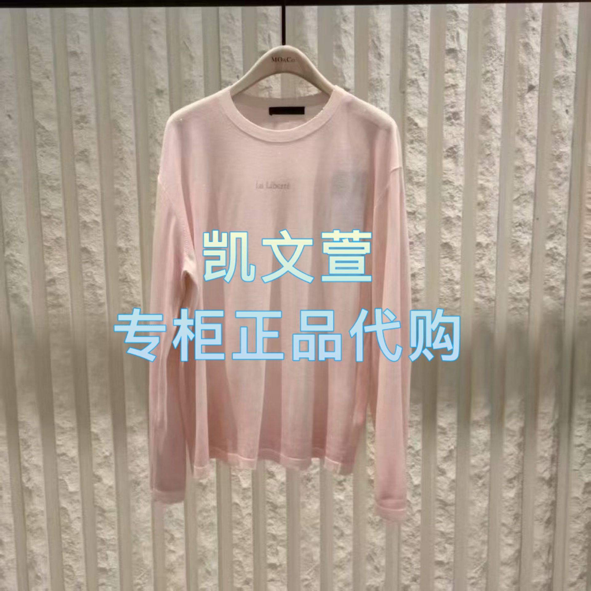 MBE3SWT009-1399现货上新2025秋款专柜正品针织衫