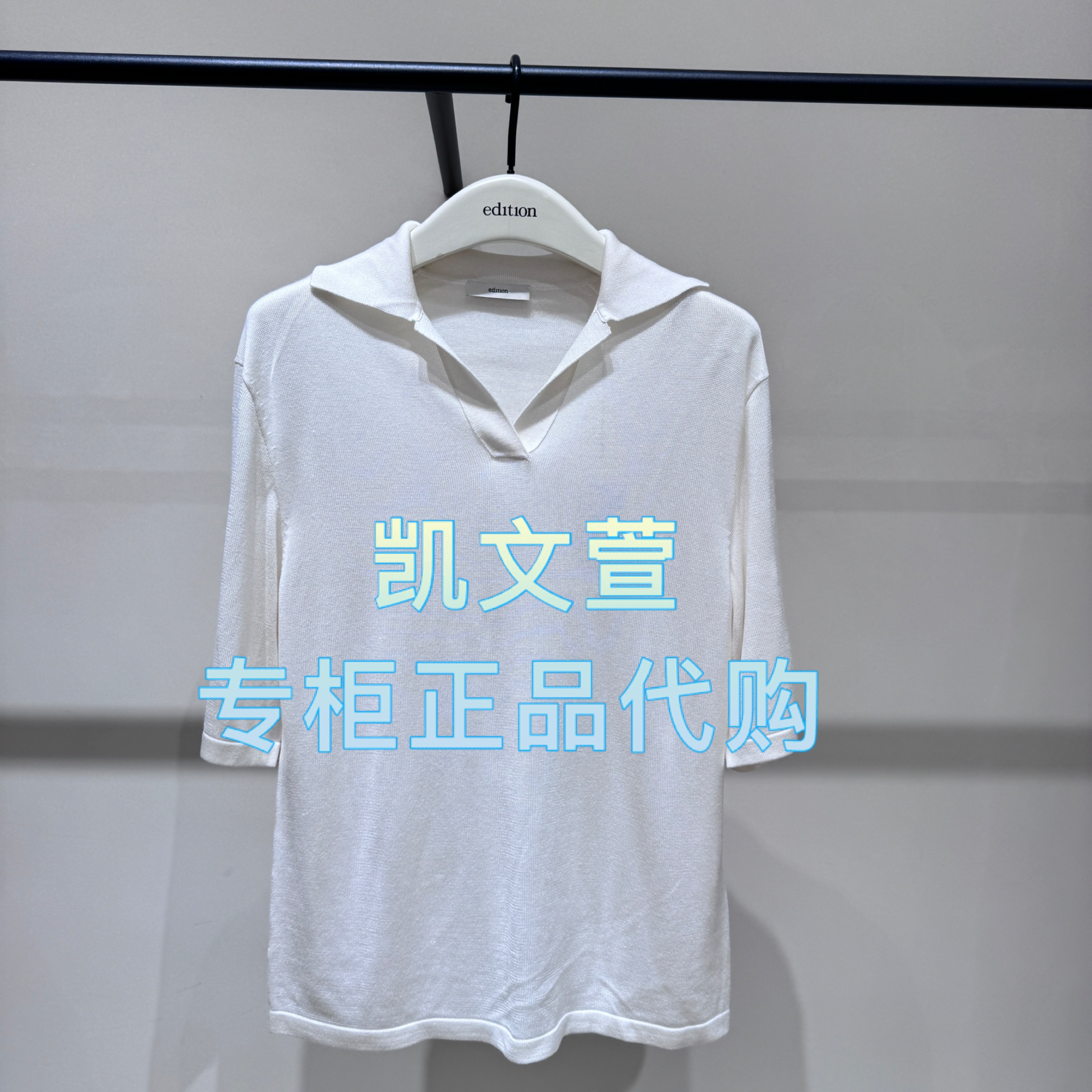 EBE2SWT005-2699现货上新2025夏款专柜正品针织衫