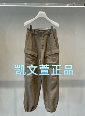 2I2Q413-1999现货上新2024夏款2-1专柜正品休闲裤