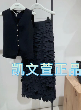 EBD3SKT036-3699现货上新2024秋款专柜正品半身裙