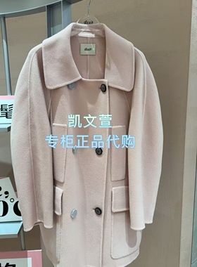 3K1GB03-3295现货上新2026春款1-1专柜正品外套大衣