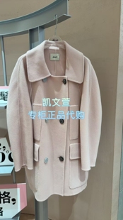 1专柜正品 外套大衣 3295现货上新2026春款 3K1GB03