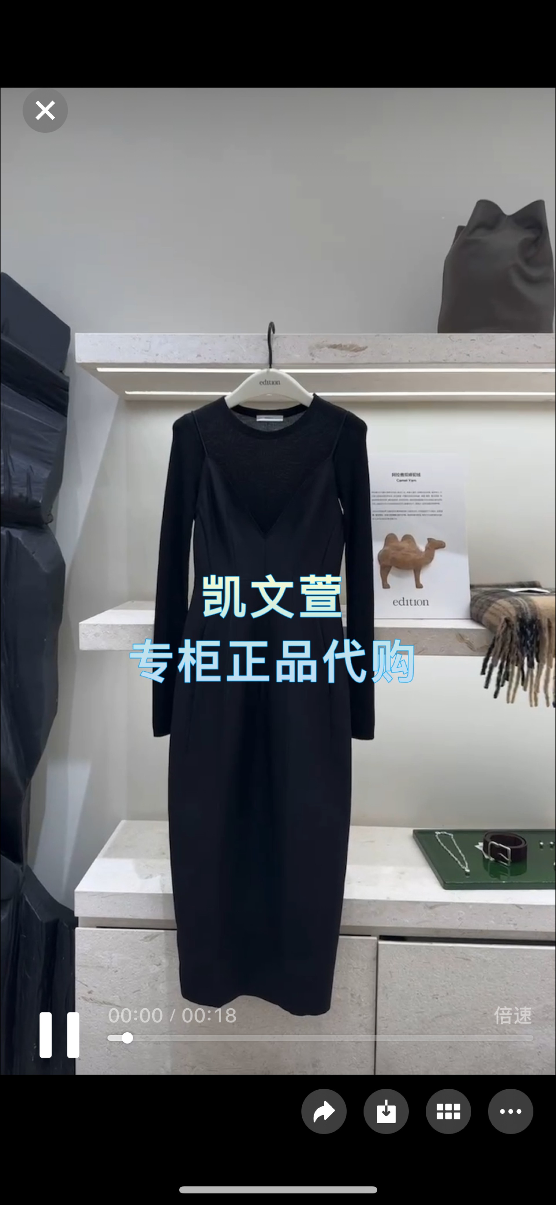 EBE4SDRS018-5299现货上新专柜正品2025冬10B两件套连衣裙,女装/女士精品,连衣裙,淘宝优惠券,粉丝福利购,淘宝优惠卷