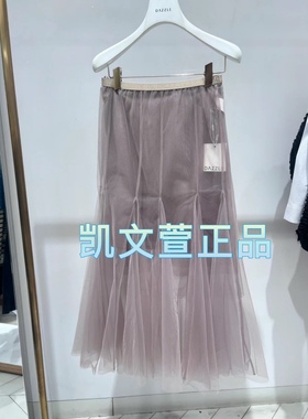 2I1S309-1599现货上新2024春款2-1专柜正品半身裙