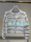 3290现货上新2024夏款 1专柜正品 1I2E508 针织衫
