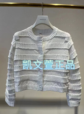 1I2E508-3290现货上新2024夏款1-1专柜正品针织衫