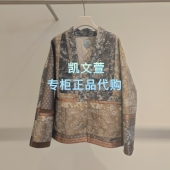 2K1HB04 外套 1专柜正品 3299现货上新2026春款