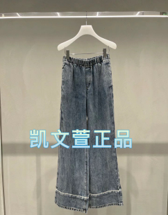 牛仔裤 2I2R603 1专柜正品 1499现货上新2024夏款