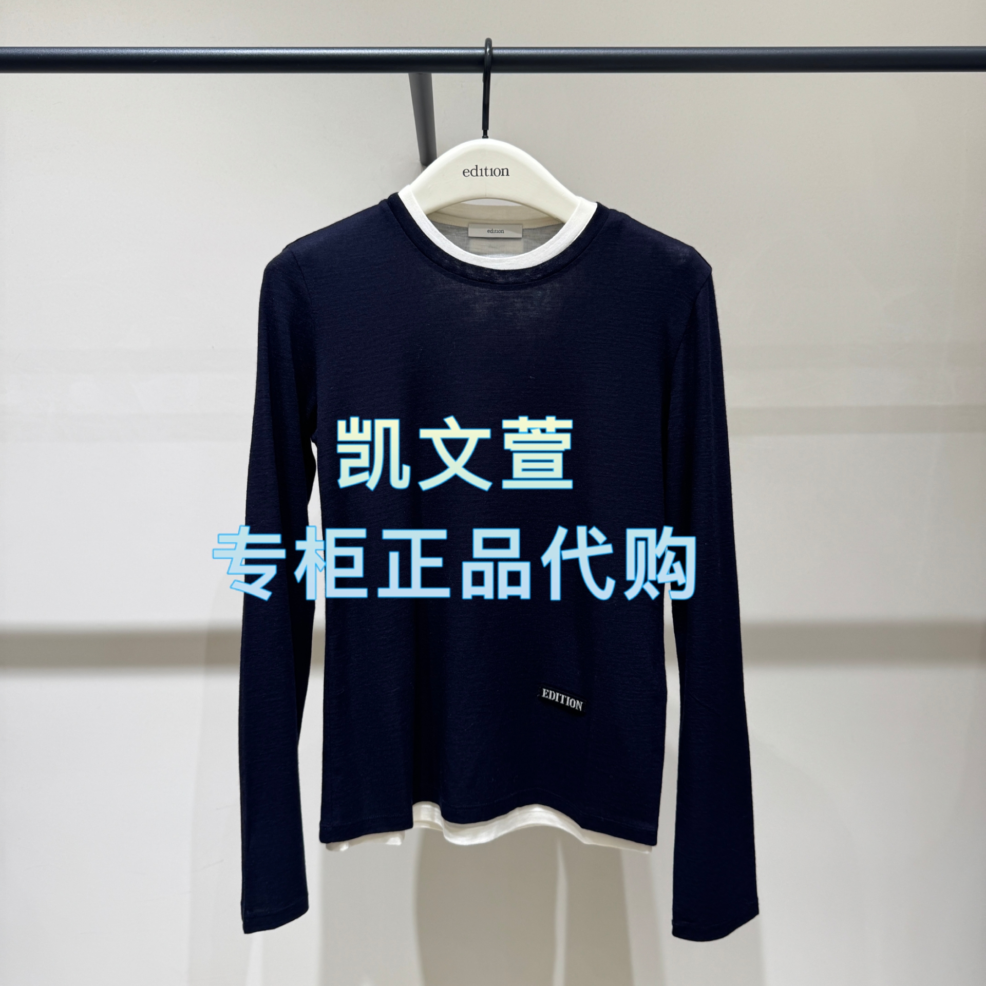 EBE4TOP030-1299现货上新2025冬款专柜正品长袖T恤