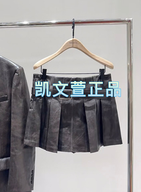 MBD3SKT002-1399现货上新2024秋款专柜正品半身裙