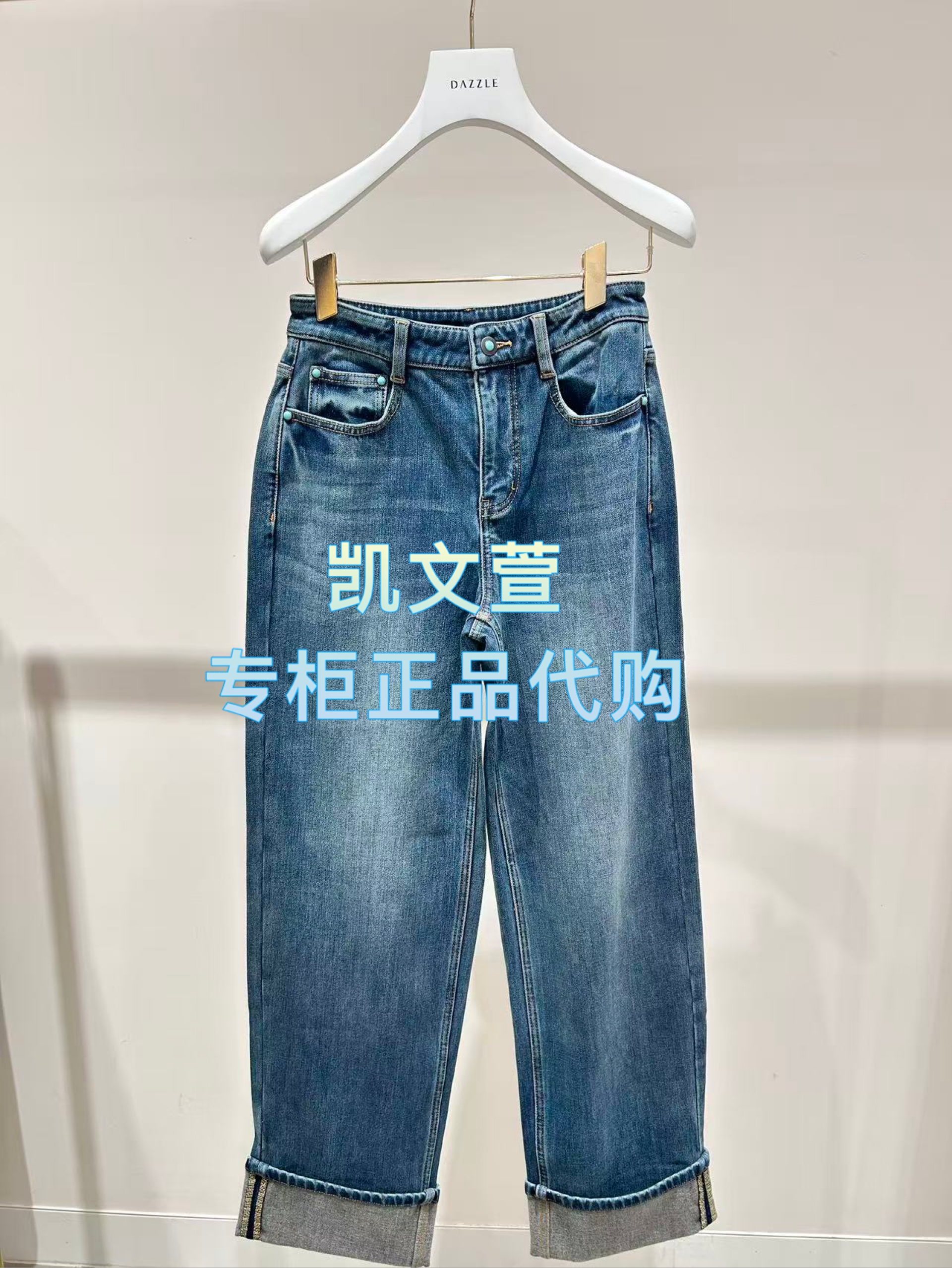 2J4R607-1699现货上新2025冬款2-2专柜正品牛仔裤