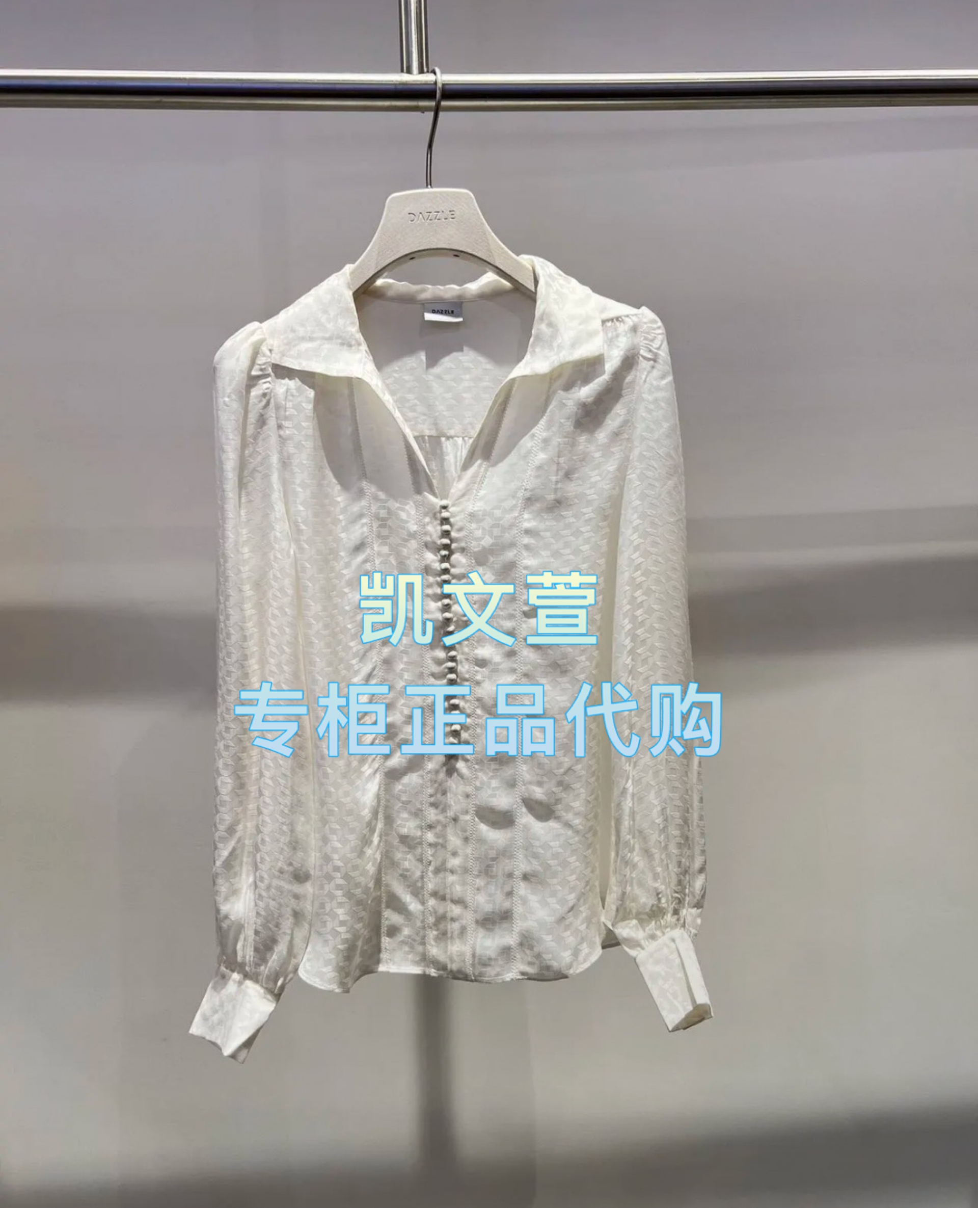 2J3C410-2399现货上新2025秋款2-1专柜正品衬衫