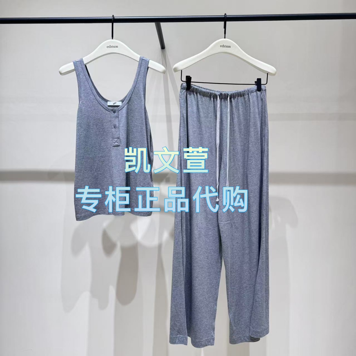 EBE2SUT004-1699现货上新2025夏款专柜正品套装