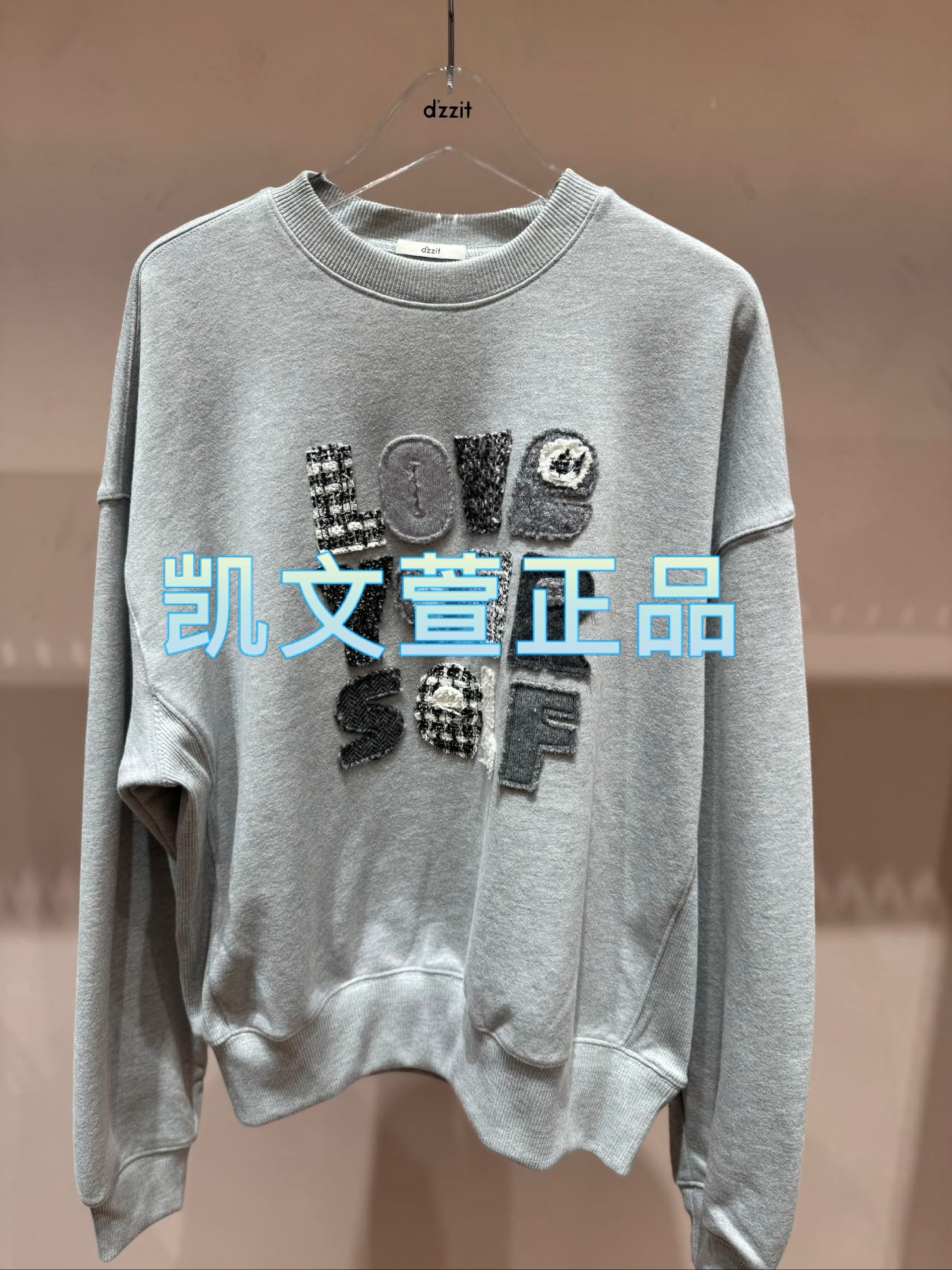 3I4J149-1090现货上新2024冬款2-1专柜正品卫衣